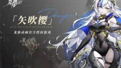 龙族卡塞尔之门揭秘：探索获取羁绊信笺的有效途径