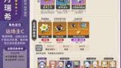 《原神梦见月瑞希毕业属性大揭秘：全方位详解毕业属性要点》