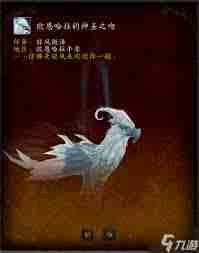 魔兽世界拳威服众任务怎么做：详细步骤与要点全解析