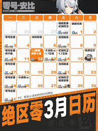 绝区零1.6版本更新内容大揭秘：全新玩法与精彩剧情来袭