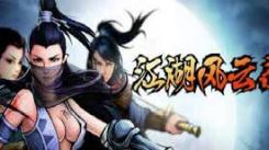 《江湖风云录：探秘洛阳，解锁北小星任务全流程攻略》