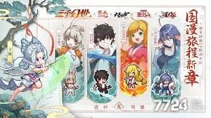 三千幻世兑换码是什么？玩家急切探寻的游戏福利密码