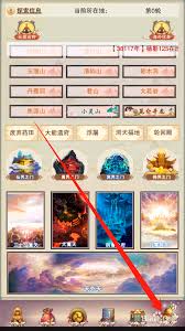 想不想修真：探秘多种有效获取愿力的实用途径与方法