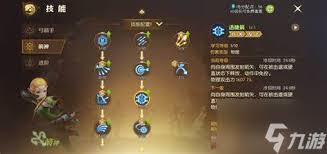 《龙OL弓阳加点全解析：助你打造强力弓手角色》