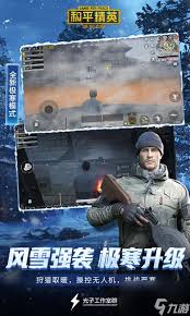 《和平精英SS6特种兵作战模式究竟在游戏何处才能开启游玩？ 》