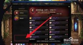 DNF中究竟哪个任务能够卡经验胶囊？一文揭秘