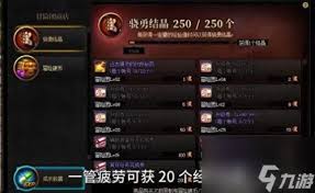DNF中究竟哪个任务能够卡经验胶囊？一文揭秘
