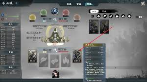 英雄立志传三国志亏欠任务刷钱攻略大公开