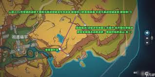 原神5.5版本双隐藏锚点解锁全攻略 一文带你掌握方法