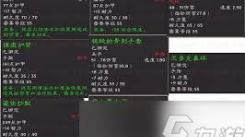 魔兽世界戈多克镣铐钥匙获取方法大揭秘
