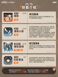 新月同行金桂养成材料揭秘：究竟需要哪些关键物品