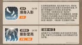 新月同行金桂养成材料揭秘：究竟需要哪些关键物品