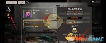 新月同行卡带特征属性更换指南：方法与要点全解析