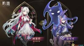 《深度揭秘！鸣潮2.0版本究竟藏着哪些令人心动的福利》