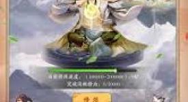 想不想修真：探索结成道侣的奇妙路径与必备要点
