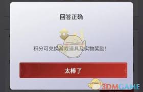 永劫无间手游获取金钥匙全攻略，一文知晓方法