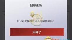 永劫无间手游获取金钥匙全攻略，一文知晓方法