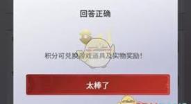 永劫无间手游获取金钥匙全攻略，一文知晓方法