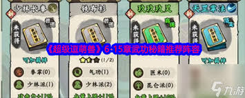 超级逗萌兽副本玩法大揭秘：究竟是怎样独特的游戏体验