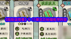 超级逗萌兽副本玩法大揭秘：究竟是怎样独特的游戏体验