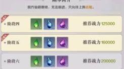 八荒旅途历练必看！超实用阵容搭配攻略大公开