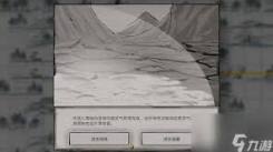 鬼谷八荒阵法奇遇通关指南：详解各阵法奇遇的通过要点