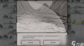 鬼谷八荒阵法奇遇通关指南：详解各阵法奇遇的通过要点