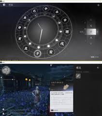 燕云十六声业火不熄任务完成方法大揭秘