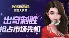 票房大卖王礼包兑换码怎样获取，实现永久拥有的秘诀揭晓