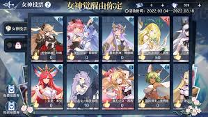 奥奇传说手游必看！璨境女神星绛获取方法大揭秘