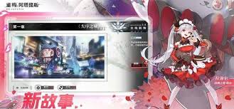 阿塔提斯拉弥尔大比拼：究竟谁的共鸣技能才是最强王者
