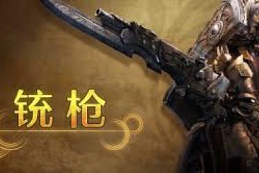 怪物猎人荒野新手必看！铳枪玩法全解析助你上手