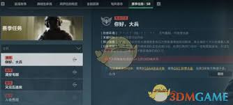 《探秘三角洲行动：通行证经验高效刷取全攻略 》