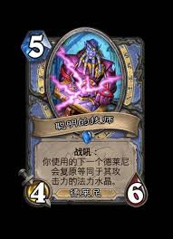 炉石传说深暗领域版本恶魔猎手卡组超强搭配大揭秘