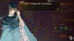 《忘川风华录时之涯玩法全解析：探秘通关秘籍与技巧》