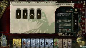 苏丹游戏折卡事件究竟咋回事？深度剖析背后缘由