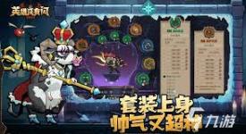 英雄没有闪之沙漠虫穴12玩法揭秘：探索独特通关技巧