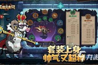 英雄没有闪之沙漠虫穴12玩法揭秘：探索独特通关技巧