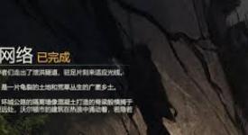 勇闯死人谷暗黑之日：揭秘逃脱结局究竟该如何成功达成