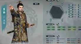 英雄立志传三国志各兵种属性表：深度解析兵种特性数据