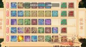 《大话仙境神兽符：开启奇幻之旅，解锁超强神兽的神秘钥匙 》