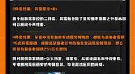 绝区零1.6新驱动盘大盘点：都有哪些新驱动盘亮相？