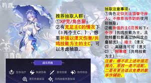 鸣潮2.2版本卡池抽取全攻略：掌握方法精准拿心仪角色