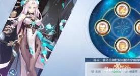 奥奇传说手游秩序挑战活动玩法揭秘，助你轻松上手