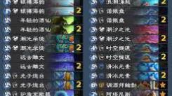 炉石传说翡翠梦境版本首周星灵法卡组代码究竟是什么？