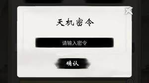 2024 必看！一念逍遥全兑换码大盘点，一个都别错过