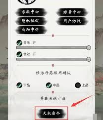 2024 必看！一念逍遥全兑换码大盘点，一个都别错过