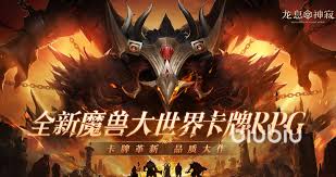 龙息神寂之下，橙色英雄该如何抉择？一文为你揭晓