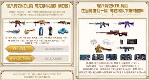 CF 2025年4月超级神器活动来袭！速戳查看活动网址