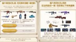 CF 2025年4月超级神器活动来袭！速戳查看活动网址